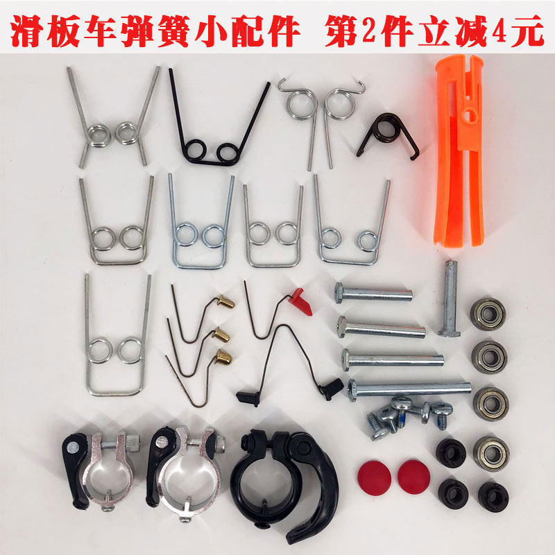 scooters children skateboard car accessories spring slide tackle torsion spring steering return spring steel wire marbles buckle