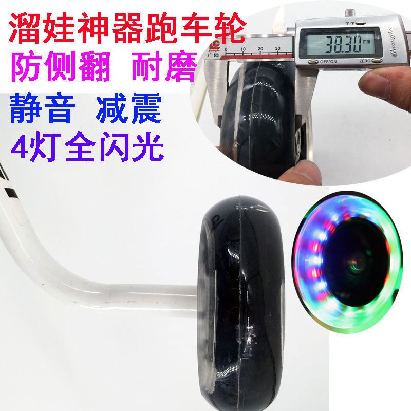 Ova Eva Eva Divinity Portable Trolley Tricycle Accessories Widening PU Wheel Mute Laser Flash Humvee-Taobao