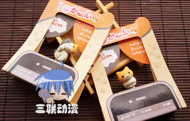 Connecteur pour téléphone portable - Ref 321406 Image 21