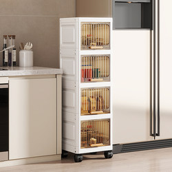 Cracked Flip-Top Storage Rack Multi-Layer Storage Rack Kitchen 25cm Gap Storage Cabinet Living Room Snack Shelf Storage Cabinet