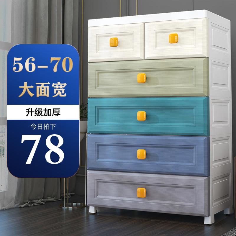 Large thickened European-style plastic storage cabinet light luxury home drawer-type baby wardrobe children's toy storage box