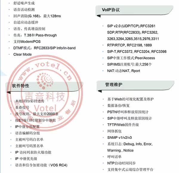 Dingxin Tongda Mtg1000-11/2E1/4E1 30B+D SIP цифровой реле средства массовой информации голос gateway