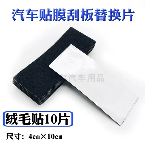 Автомобильная модифицированная пленка с царапин