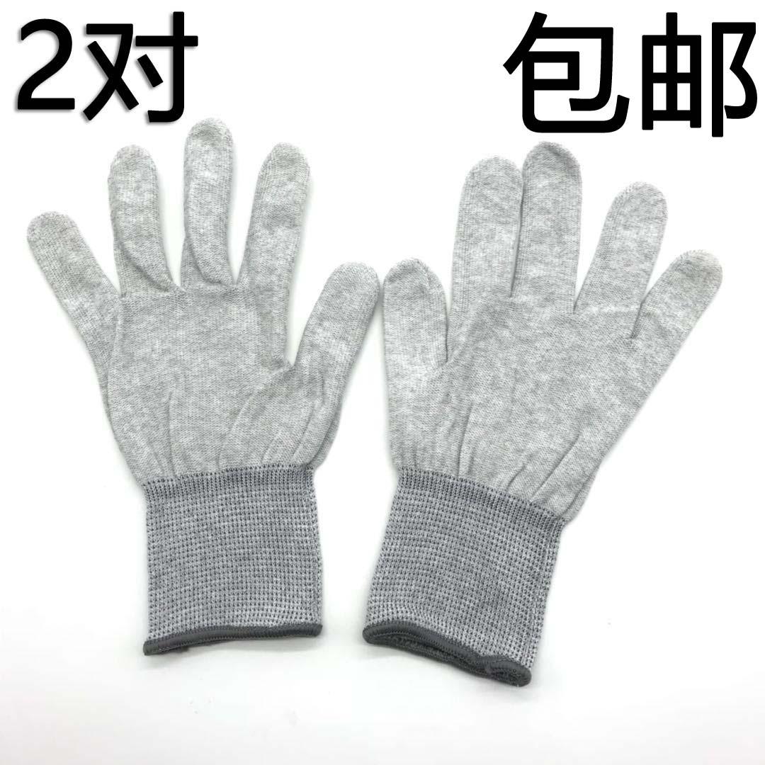 Car film tool special color change film dust-free labor insurance wear-resistant thin color change film gloves 2 pairs