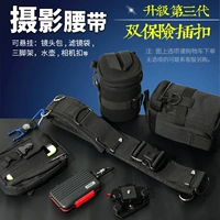 Đa chức năng ống kính nhiếp ảnh túi treo đai thùng treo bồn nhanh chóng áp camera SLR chân máy giảm vi túi Belt - Phụ kiện máy ảnh DSLR / đơn kẹp điện thoại gắn tripod