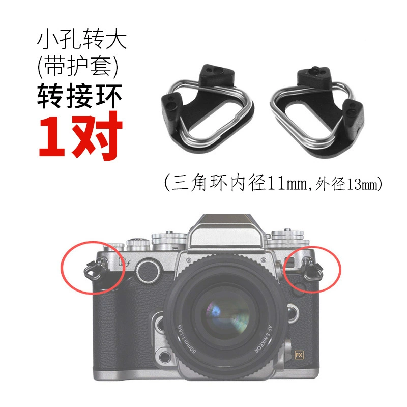Khóa chuyển đổi lỗ dây đeo máy ảnh phù hợp với Fuji Sony Micro đơn Dây đeo vai Nikon DSLR lỗ nhỏ thành vòng tam giác lớn - Phụ kiện máy ảnh DSLR / đơn