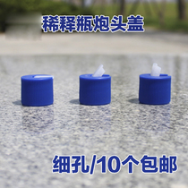 500ml dilution watering can spray bottle matching bottle bottle cap extrusion pot cover gun head cover battery cover 10