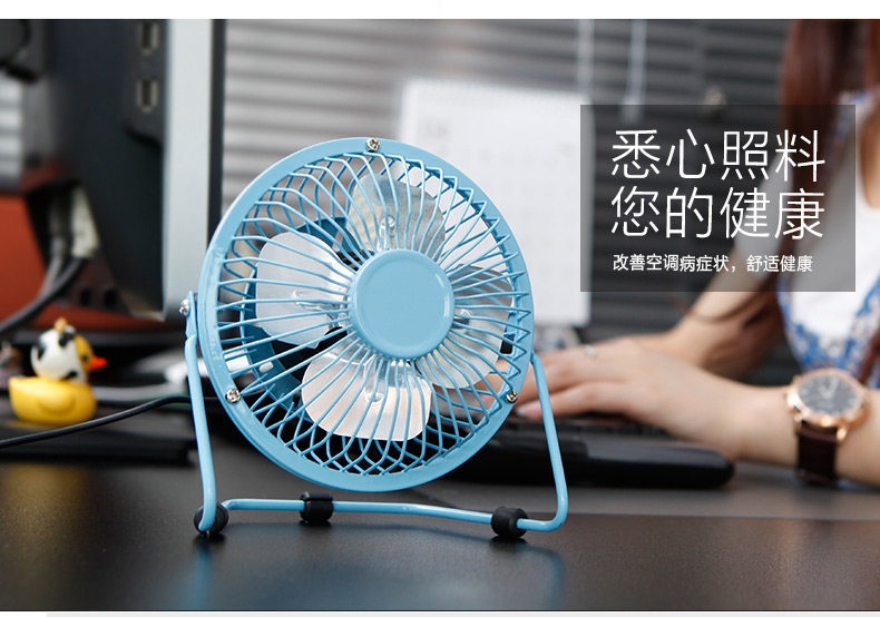 Ventilateur USB - Ref 400816 Image 26