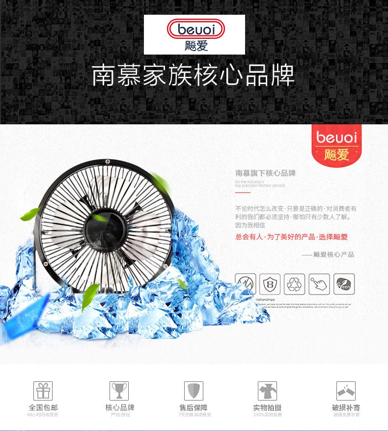 Ventilateur USB - Ref 400816 Image 10