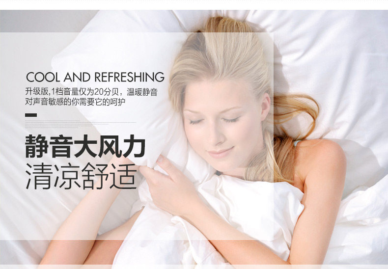 Ventilateur USB - Ref 400816 Image 21