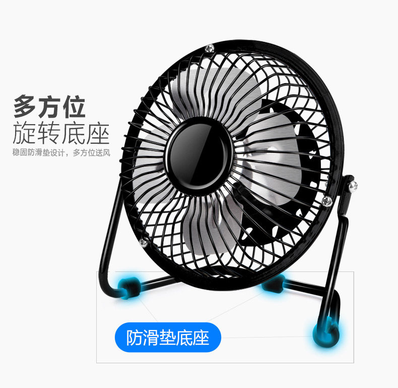 Ventilateur USB - Ref 400816 Image 28