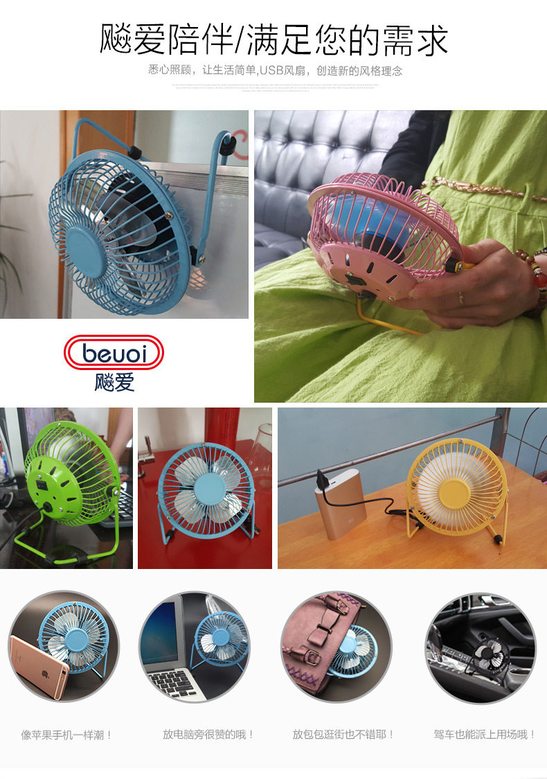 Ventilateur USB - Ref 400816 Image 35