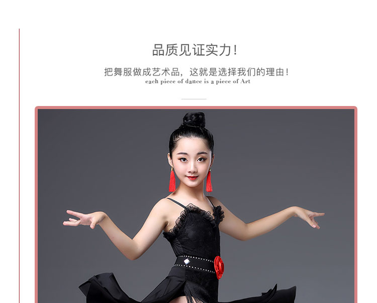 Trẻ em váy khiêu vũ Latin quy định cạnh tranh chuyên nghiệp tiêu chuẩn trang phục biểu diễn trang phục cô gái tua rua váy nhảy nửa chiều - Khiêu vũ / Thể dục nhịp điệu / Thể dục dụng cụ giày ballet mũi cứng
