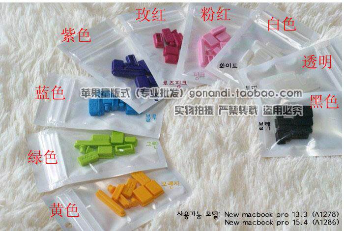 Connecteur pour téléphone portable - Ref 320832 Image 19