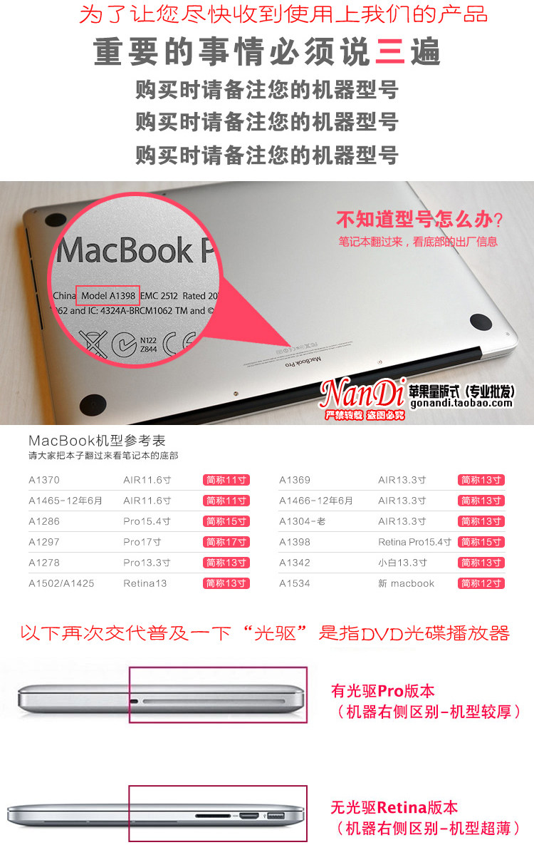 Connecteur pour téléphone portable - Ref 320832 Image 18