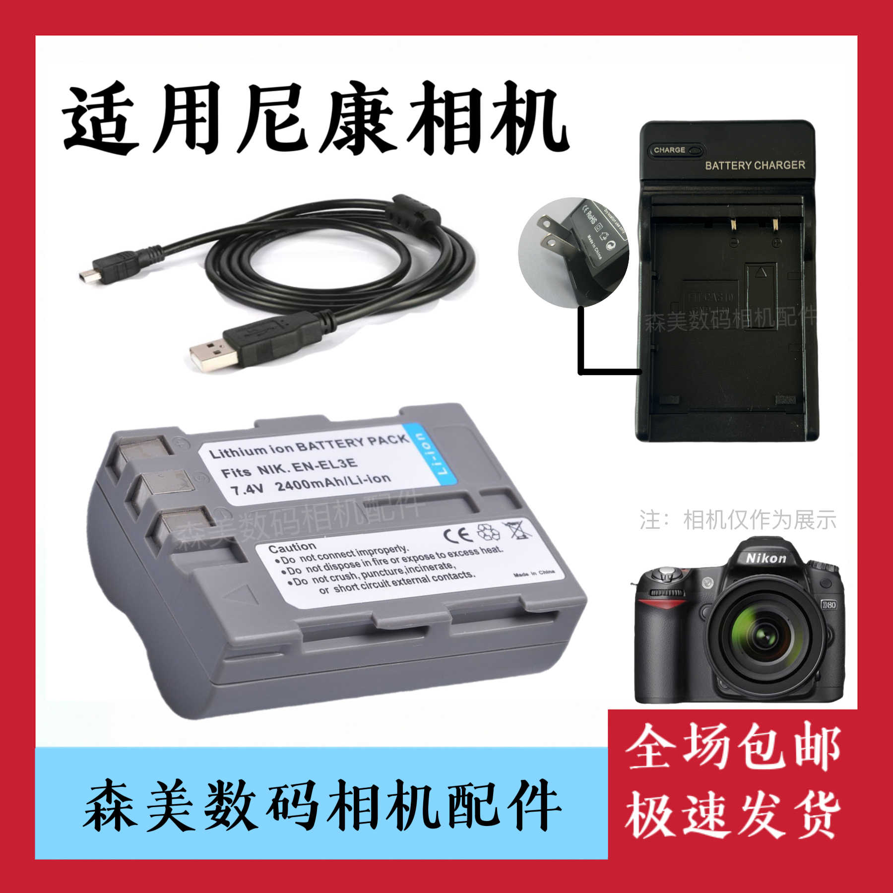 極上品 ニコンD300 バッテリー2個、充電器 Nikon D300 レンズ バッグ