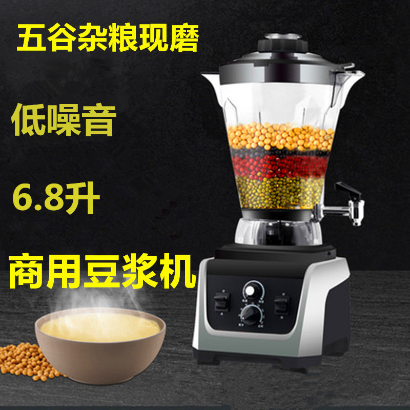 Ribang Wall Machine Machine Machine Machine with High-Power Ripple Soybean Milk Machine