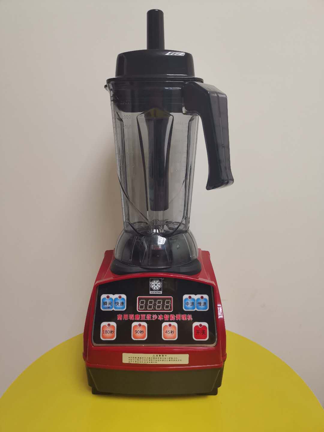 XIRON LIBAN BRONG WALL BROOD BROOK WASHING MACHINE CASE SALE MACHINE CASE MACHINE