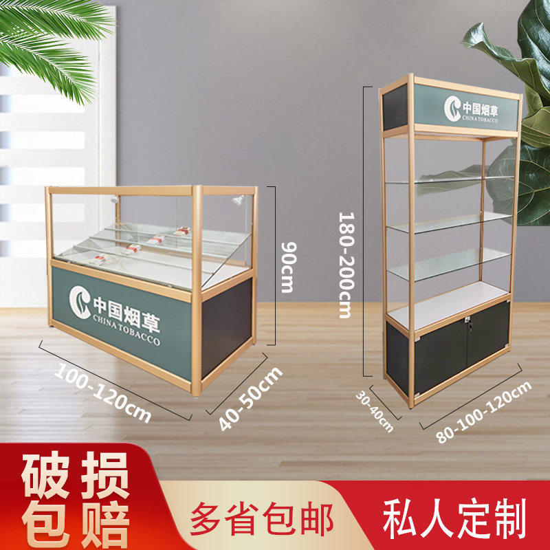 Smoke cabinet convenience store supermarket shelf glass counter cigarette cabinet display cabinet small tobacco and wine showcase