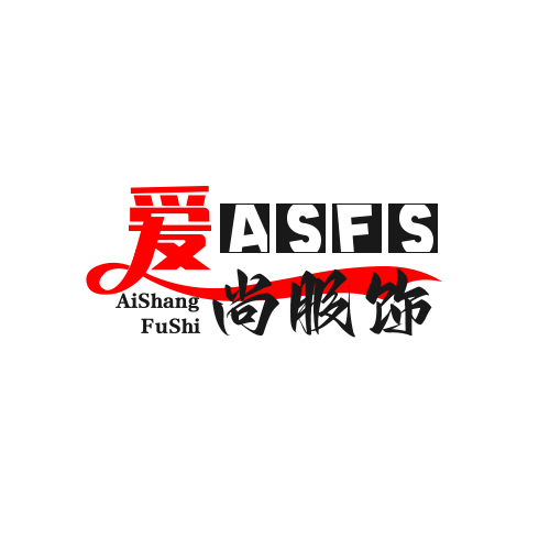 爱尚服饰工厂店