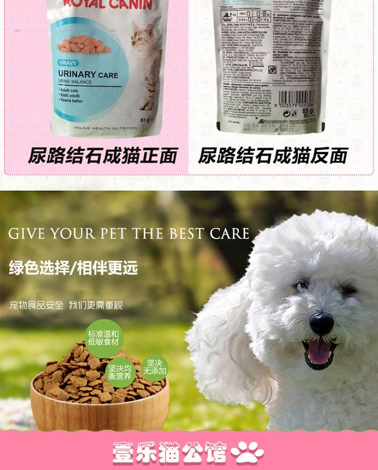 Nhập khẩu Hoàng gia Pháp Gói thực phẩm tươi tuyệt vời Mèo ăn nhẹ vào mèo trẻ Làm đẹp từ lông đến mèo Bóng mèo Thức ăn cho mèo 12 hộp - Đồ ăn nhẹ cho mèo hạt cateye cho mèo có tốt không