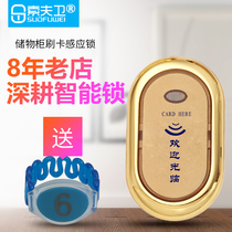 Sauna lock Induction lock Credit card lock Locker lock Smart cabinet door lock Bathroom electronic lock Office locker lock