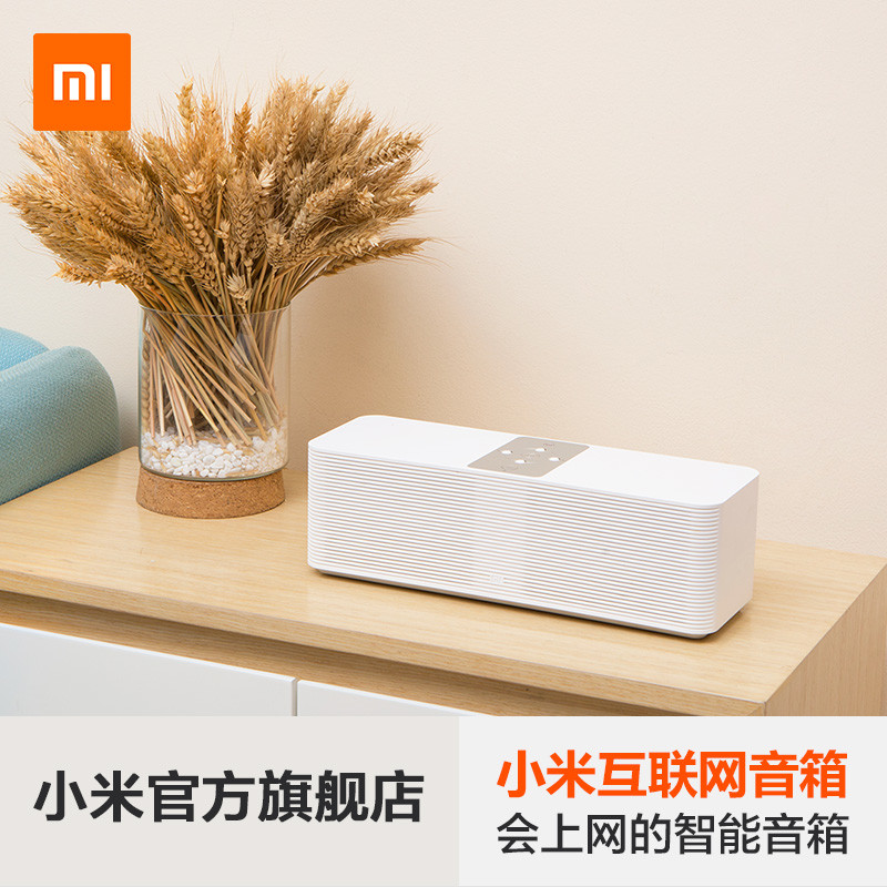 Xiaomi Internet Speaker Network Audio Bluetooth Desktop Phone Home Mini Portable Smart Wireless WiFi