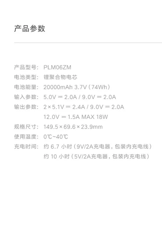 Điện thoại di động Xiaomi / kê 2C 20000 mAh sạc kho báu Điện thoại di động Apple dung lượng lớn siêu mỏng di động - Ngân hàng điện thoại di động