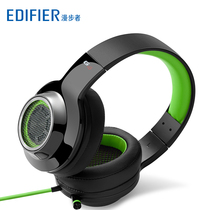 Edifier Rambler G4 with wheat 7 1 sound effect can vibrate headset computer games e-sports headset usb