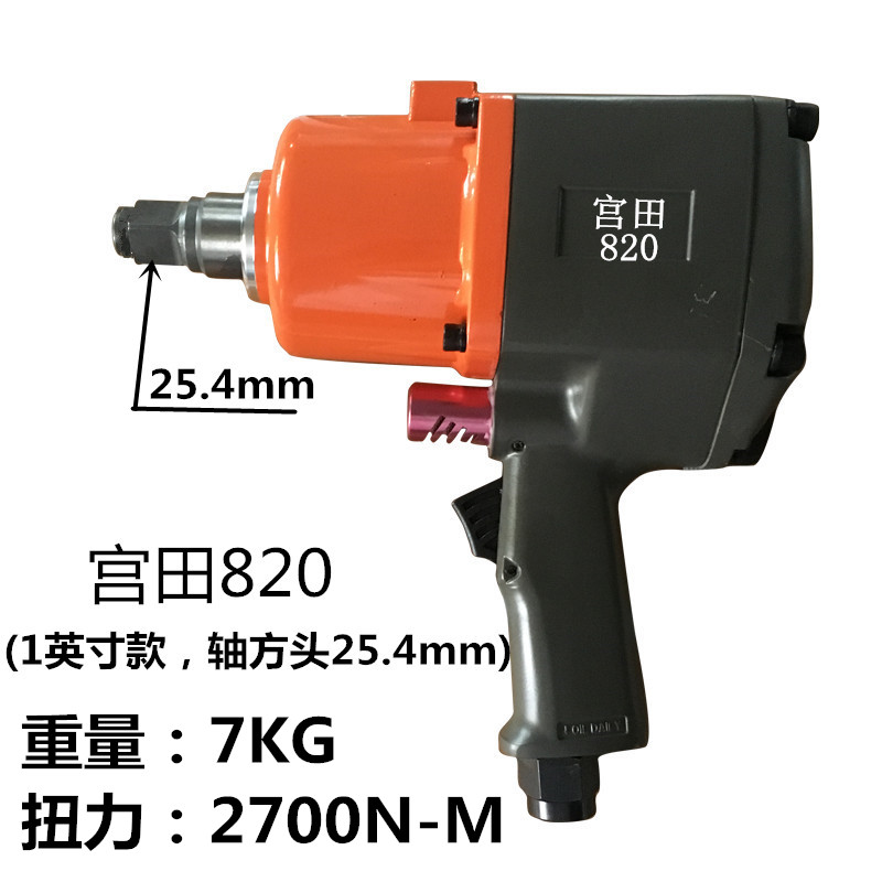 máy nén khí không ồn Súng đột quỵ Nhật Bản khí nén cao mô-men xoắn nặng nhiệm vụ tự động sửa chữa công cụ cưỡi que ngắn trục gió súng máy khí nén máy nén khí trục vít công nghiệp