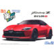Qingdao Society 1/24 Rz34 Fairlady Z Nismo2024 06838/06839/06840