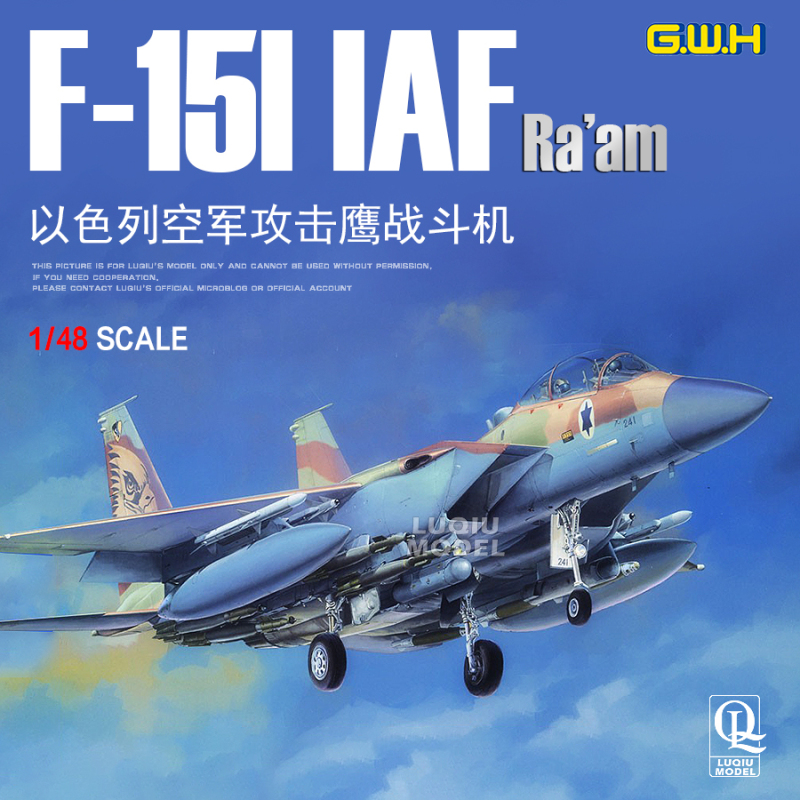 Luqiu 1/48 Great Wall F-15I Thunderbolt Fighter Bomber L4816 Israeli Air Force Attack Eagle Luqiu 1/48 Great Wall F-15I Thunderbolt Fighter Bomber L4816 Israeli Air Force Attack Eagle