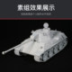Reprint Ah Assembly 1/35 Vk3002 (Db) German Medium Tank with Movable Suspension Tracks 35A002