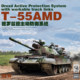 In Stock 1/35 Scale Maqitai Rm-5091 T-55Amd Equipped with Derozde Active Defense and Articulated Tracks