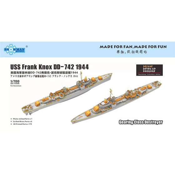 Snowman Sd-7006 Kelin Series Dd-742/Dd-831 Luxury Upgrade Set with Sp-7001/Sp-7002