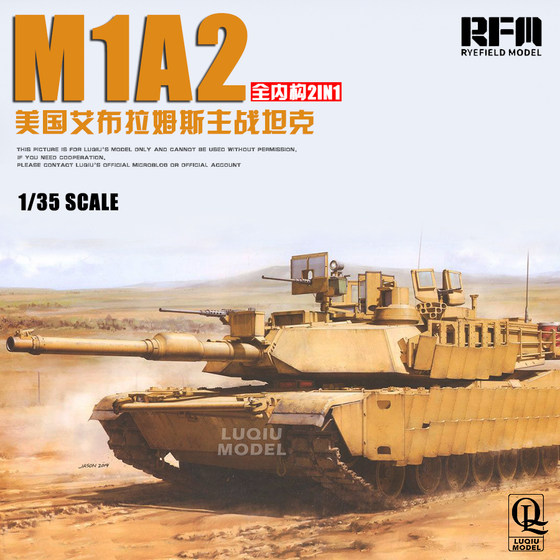 Wheatfield Rfm Rm-5026 1/35 American M1A2 Tusk I/ Ii Fully Internal Version Semi-Spliced Track
