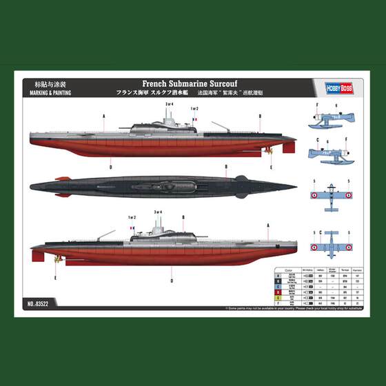 Luchiu Model Trumpeter Hobby Boss 1/350 