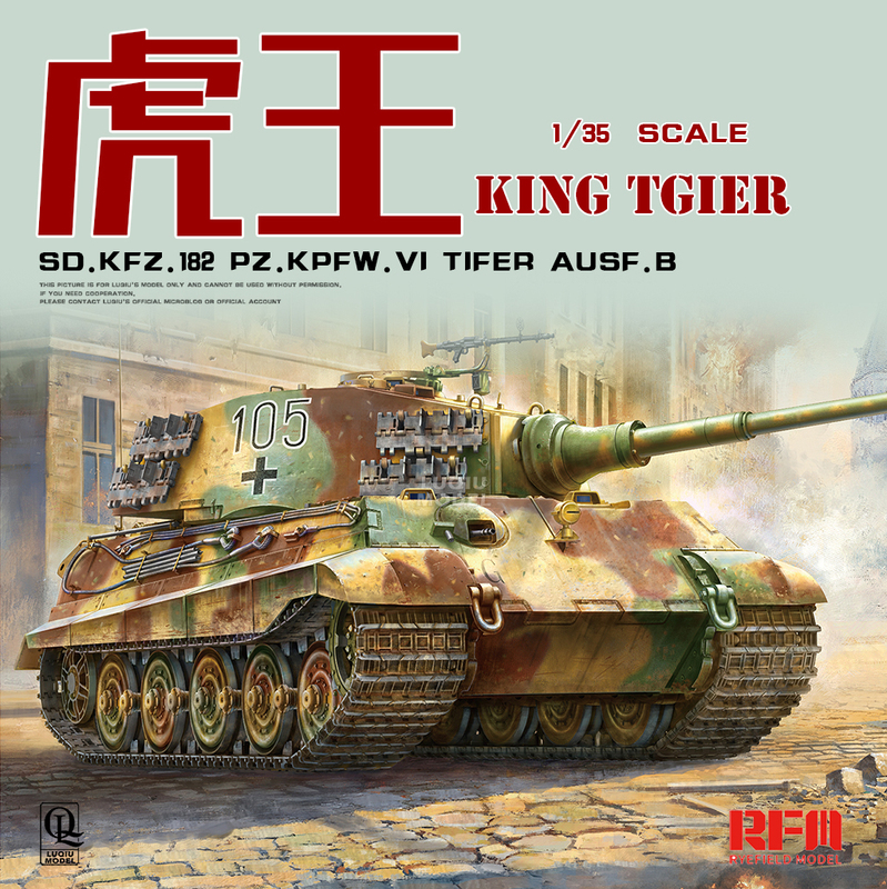 Liuqiu Model Wheatfield Rm-5146A/B Dehu King Heavy Tank High Precision Version Full Internal Structure 1/35