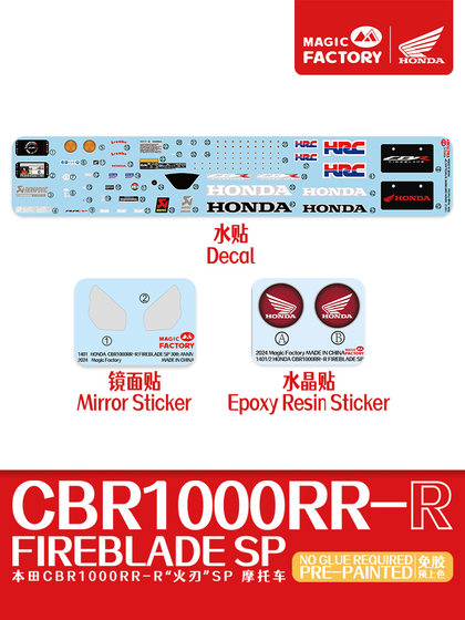 Special Offer Magic Factory 1/9 Honda Cbr1000Rr-R 