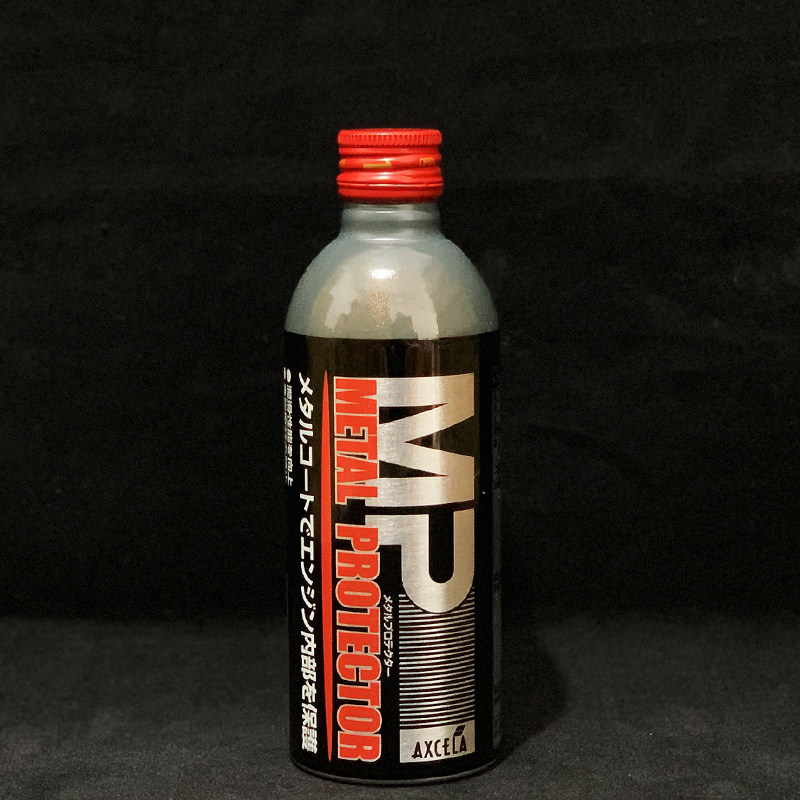Japan's original light engine oil additive anti-wear protection agent reduces noise and improves smoothness engine repair agent
