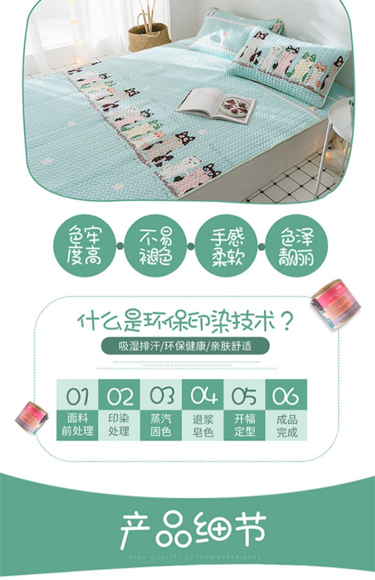 Tencel máy lạnh mat rửa mềm mat 1.8m giường Tencel máy nước đá rửa lụa ghế bông ba mảnh đúp - Thảm mùa hè chiếu trúc điều hòa