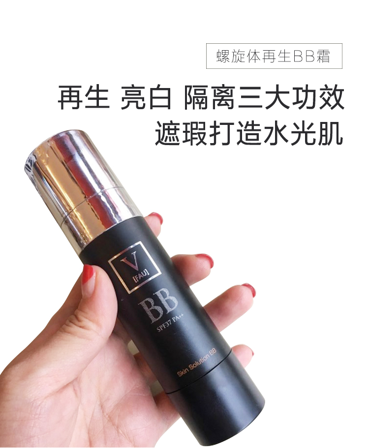 Hàn Quốc đích thực VFAU tái tạo nước cơ bắp ánh sáng fau nhỏ màu đen ống BB cream với tuyết cỏ sửa chữa kem che khuyết điểm phụ nữ mang thai có sẵn