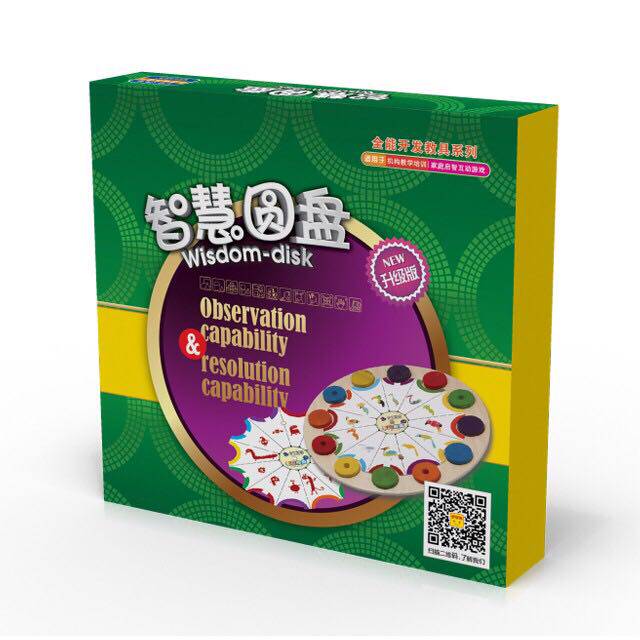 Wisdom disc Bowen Zhixing right brain Whole brain development Play teaching aids Children's observation visual training