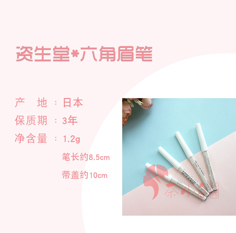 Nhật Bản Shiseido lục giác lông mày bút chì nữ đích thực cứng đầu dễ tô màu lâu không nở để gửi bút chì nhà thờ cao cấp - Bút chì lông mày / Bột / Stick kẻ chân mày đẹp