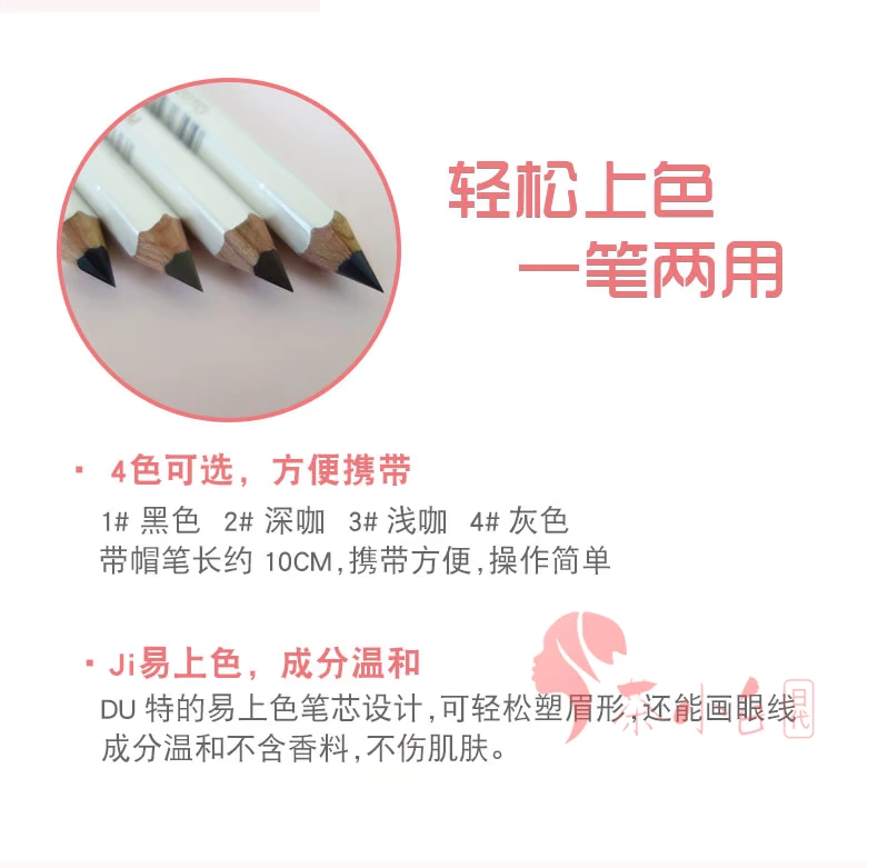 Nhật Bản Shiseido lục giác lông mày bút chì nữ đích thực cứng đầu dễ tô màu lâu không nở để gửi bút chì nhà thờ cao cấp - Bút chì lông mày / Bột / Stick