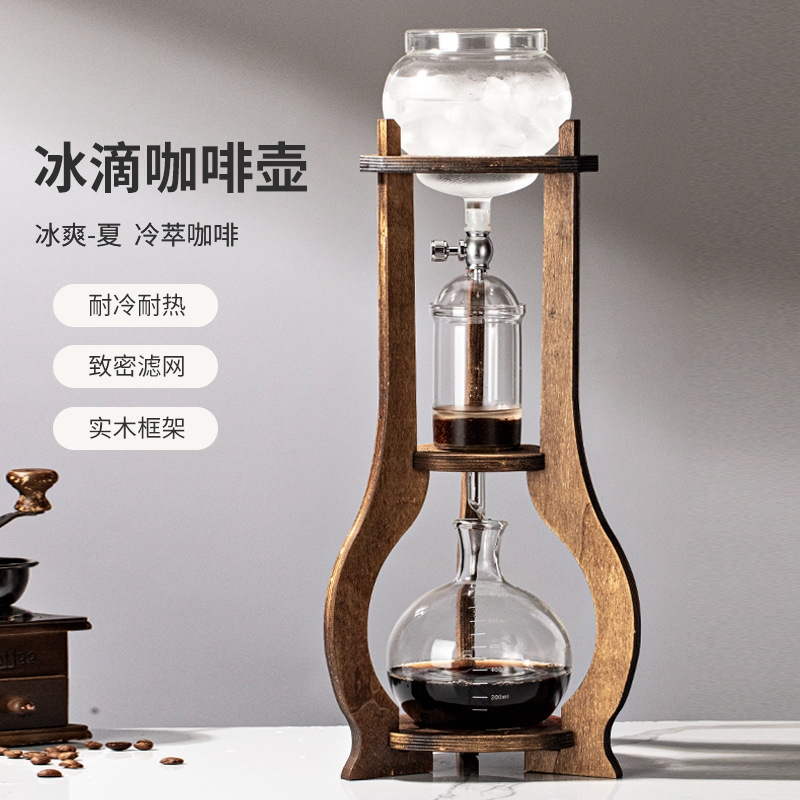 Ice Drip Coffee Maker for Home Use, Drip-Style Cold Brew Coffee Maker, Ice Drip Pot