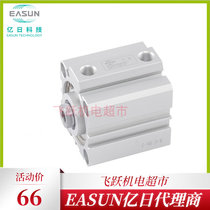 EASUN 100 million Day of cylinder ESDA series cylinder diameter 12 16 16 25 25 32 40 50 63 80 80 elements