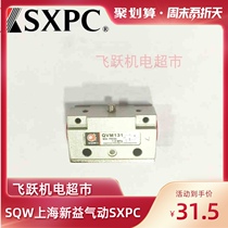 SQW Shanghai Xinyi QVM131-01-00 lever roller valve SMC type QVM130-01-00 pneumatic components