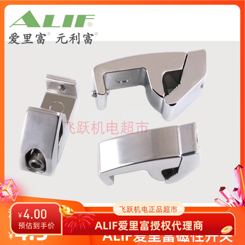 Magnetic Switch Bracket Pac Pm6 Pm8 Pm10 Pm12 Compatible with Al-21R Dfgu Airifu Cs1-F