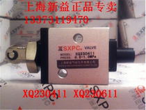 Shanghai Xinyi XQ230611 XQ230411 top Rod roller type machine control valve SXP original spot quantity